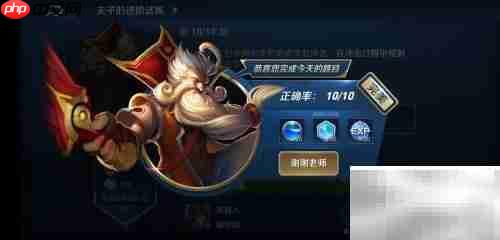 红蓝buff刷新时间解析