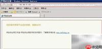 网站安全狗V2.4主动防护