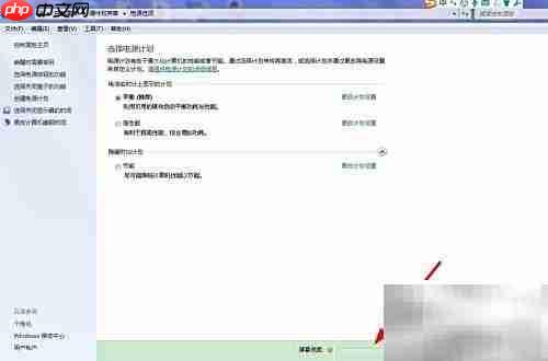 平板屏幕亮度调节方法