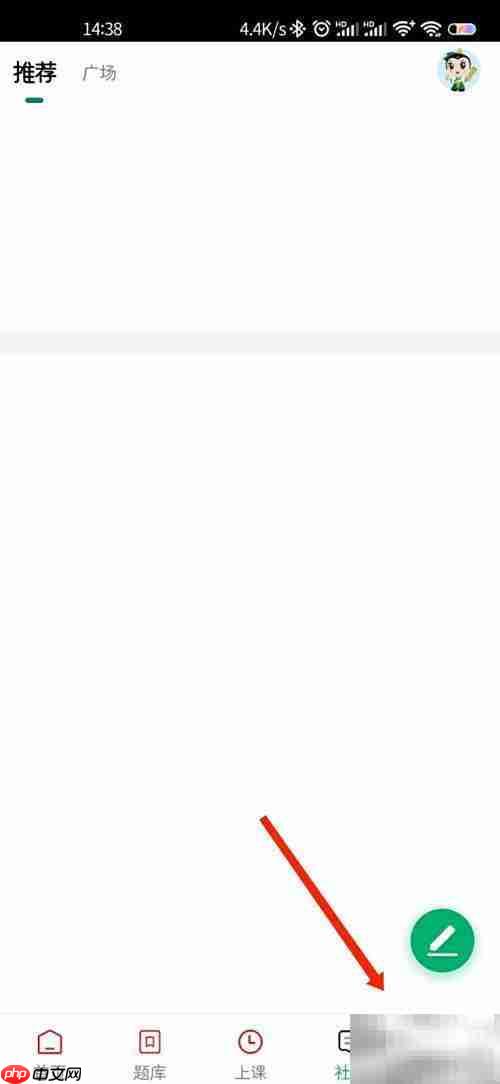 金英杰如何查看学习报告