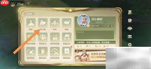 无限暖暖灵巧跳跃短裤获取指南