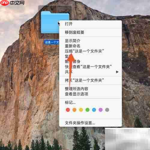 ZIP文件怎么创建和解压