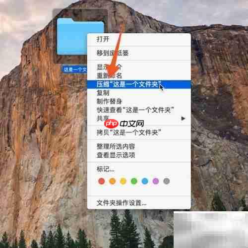 ZIP文件怎么创建和解压