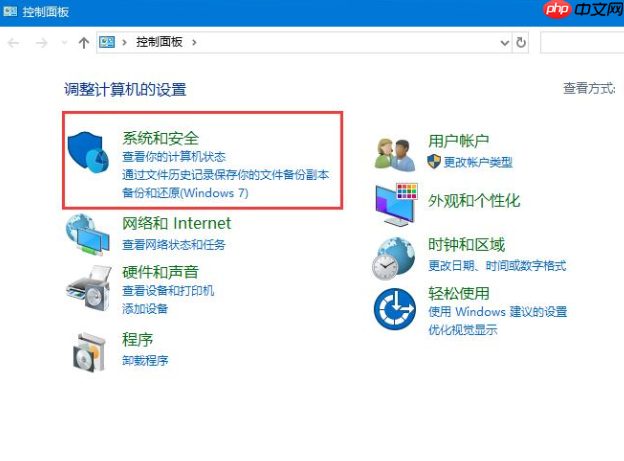 win10如何关闭弹窗?win10关闭防火墙后弹窗消息的取消方法