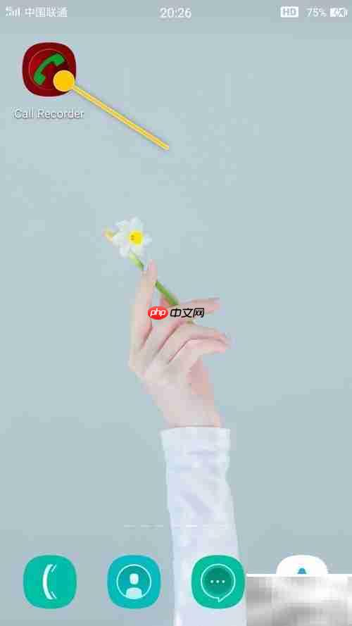 call recorder自动开启扬声器设置