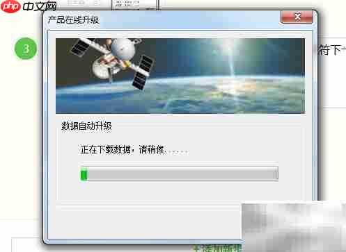 DSA电子眼升级预警系统