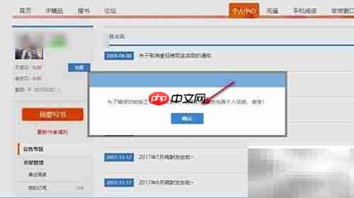 天涯文学写书入门指南