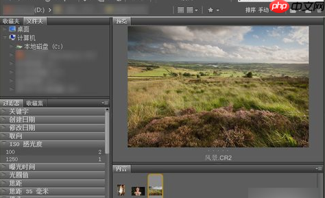 怎么打开RAW文件?