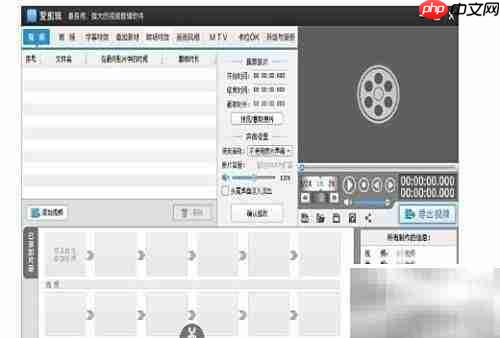 视频剪辑软件对比与问题分析