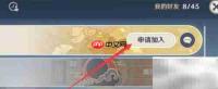 原神2.4联机技巧速览