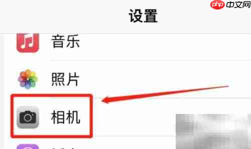 苹果3D九宫格设置方法