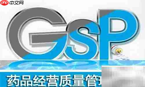 gsp是什么意思？一文读懂