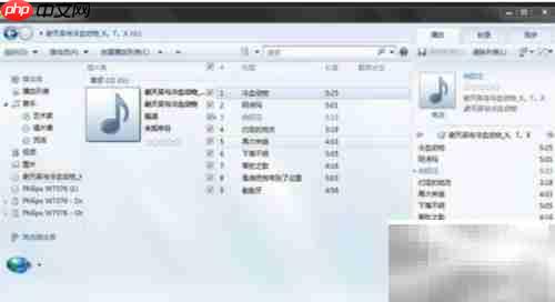 将CD歌曲导入电脑