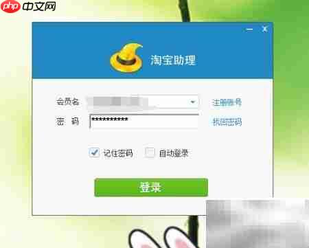 淘宝发货单免费打印方法