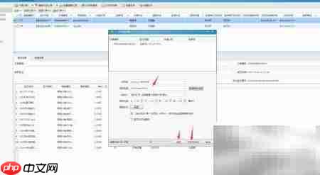 淘宝发货单免费打印方法