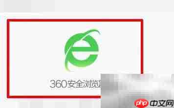 188财富邮箱密码重置指南