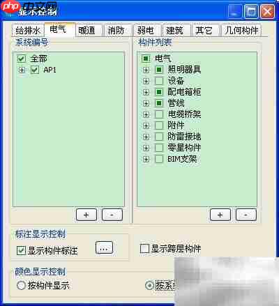 电气线路编号设置