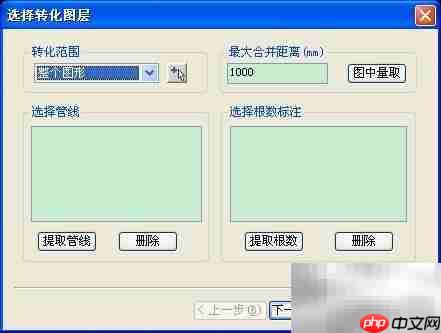 电气线路编号设置
