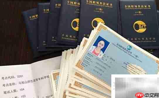 托业证书由哪个机构颁发