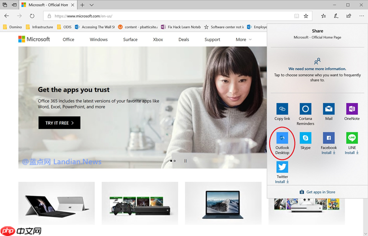 Win10 Outlook客户端提供扩展程序以共享菜单