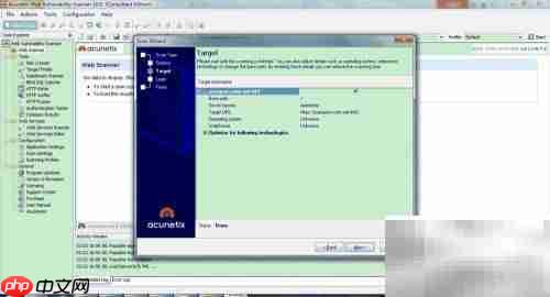 AWVS安全测试工具图解
