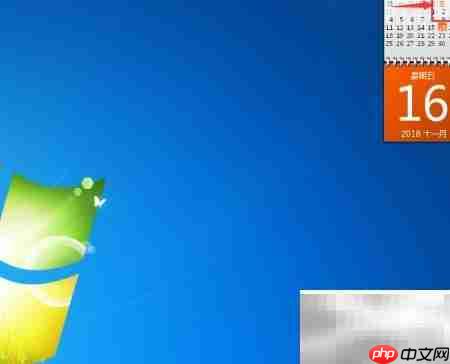 Win7小工具日历开启方法