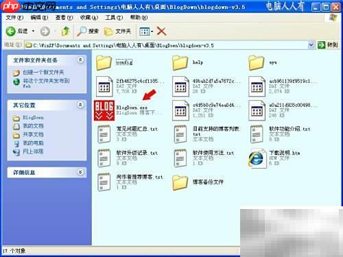备份博客：轻松保护网络内容