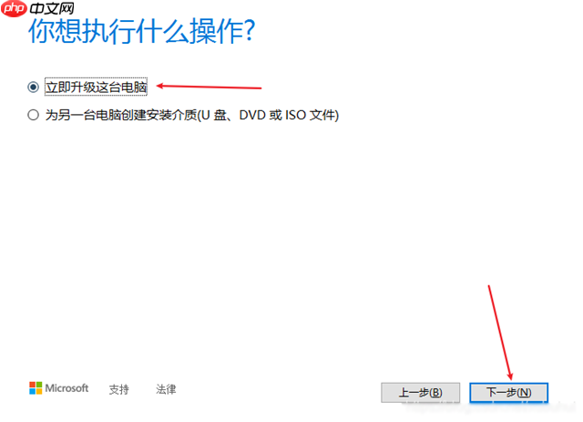 Win10无法连接到更新服务我们将稍后再试怎么办？
