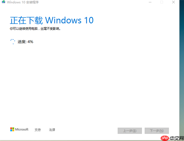 Win10无法连接到更新服务我们将稍后再试怎么办？
