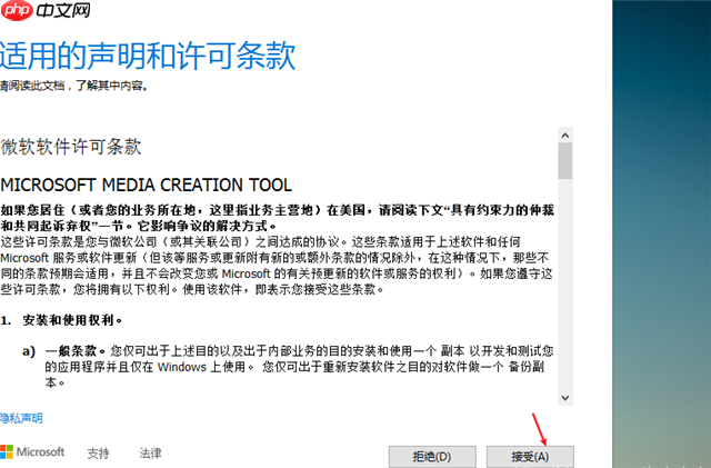 Win10无法连接到更新服务我们将稍后再试怎么办？