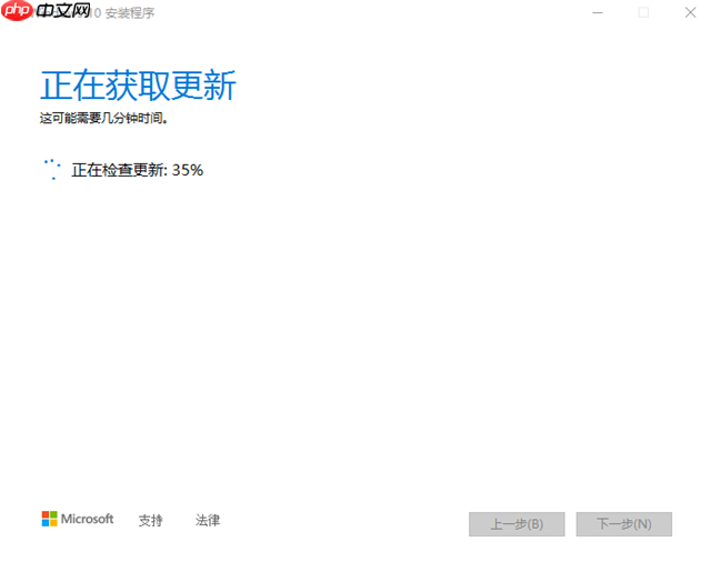 Win10无法连接到更新服务我们将稍后再试怎么办？