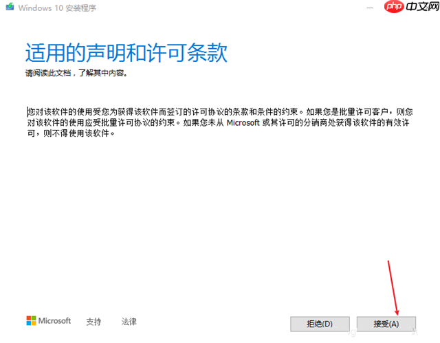 Win10无法连接到更新服务我们将稍后再试怎么办？