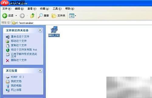 Movie Maker安装教程