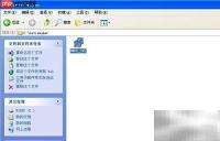 Movie Maker安装教程