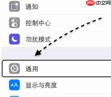 定位服务不可用灰色怎么解决？