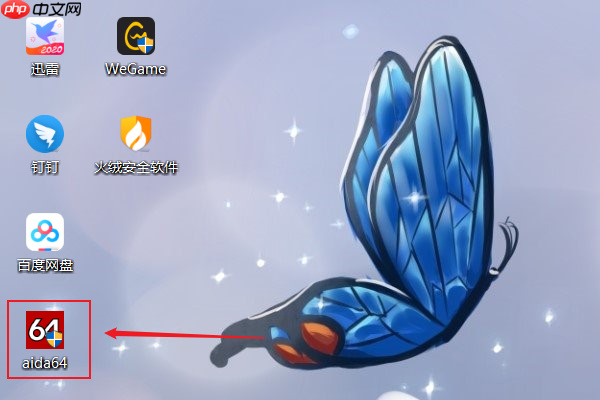 Win10计算机序列号怎么看?Win10计算机序列号查看方法