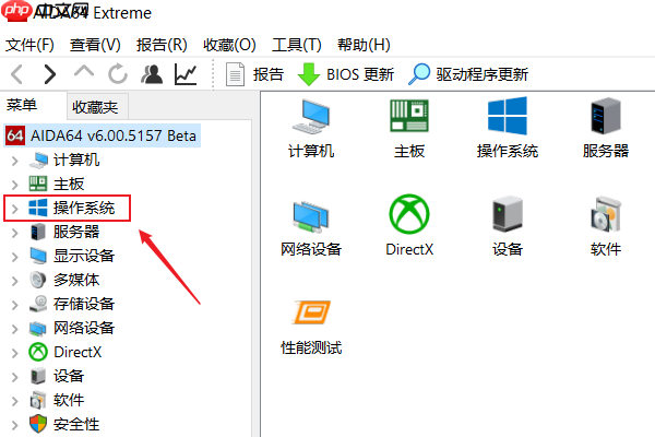Win10计算机序列号怎么看?Win10计算机序列号查看方法