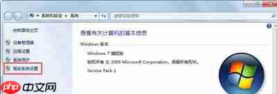 Win7电脑虚拟磁盘管理器参数错误的解决方法