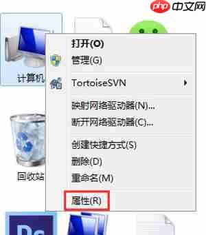 Win7电脑虚拟磁盘管理器参数错误的解决方法