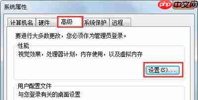 Win7电脑虚拟磁盘管理器参数错误的解决方法