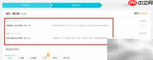 SSL证书购买指南