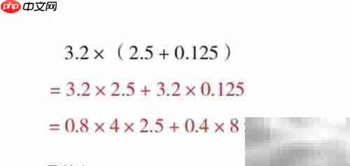 3.2×(2.5+0.125)等于多少