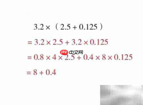 3.2×(2.5+0.125)等于多少