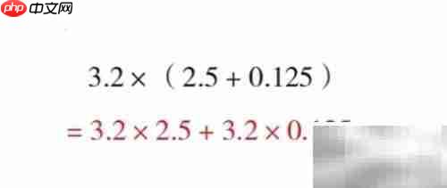 3.2×(2.5+0.125)等于多少