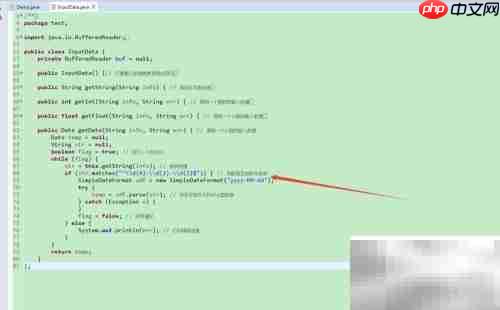 Java IO 学习精要