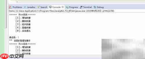 Java IO 学习精要