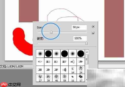 Photoshop画笔工具使用技巧
