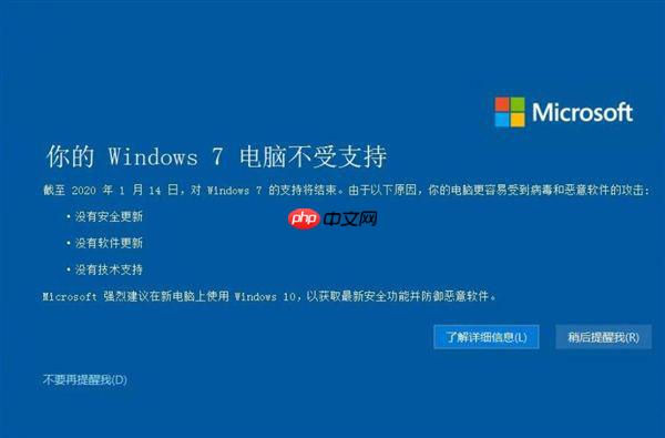 Win7最后补丁出现问题：部分用户壁纸黑屏