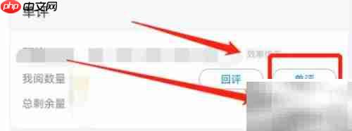 好分数教师版阅卷指南