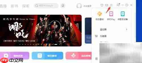 酷狗音效制作入门指南